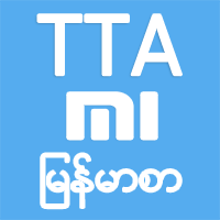 TTA MI Myanmar Font 9.5 to 12(Сֻ)v2102021׿