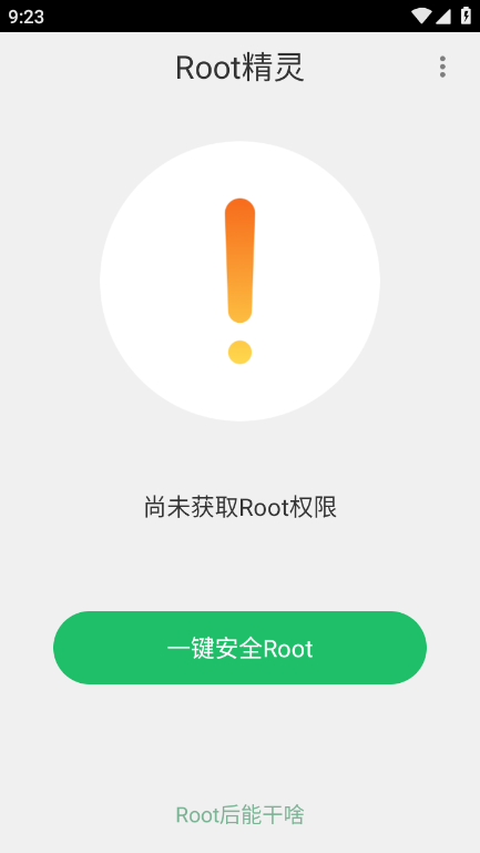 root鰲׿ֻ