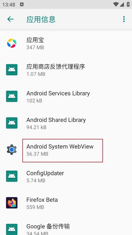 Android System WebView(ȸwebview°治˰)