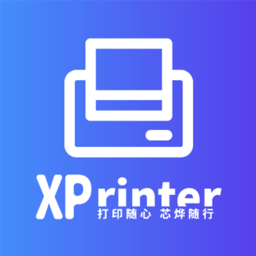 xprinter打印机软件最新版