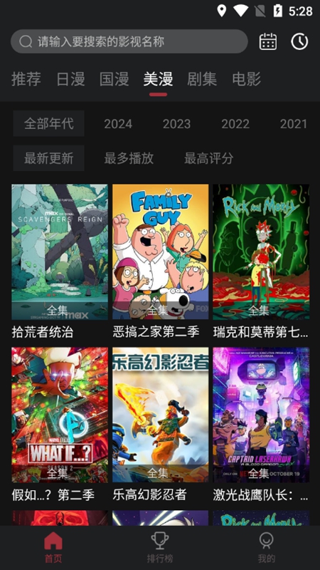 ����Ԫ����app�ٷ������ͼ