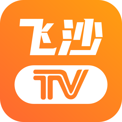 飞沙电视TV直播2024官方版v1.0.105安卓版