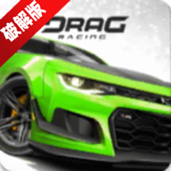 Drag Racingֱِo(w)޽ȫi