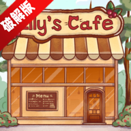 Lily's Cafe򿧷ȵ޽°