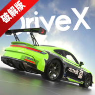 DriveX{x܇ģMiȫ܇vƽ