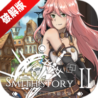 SmithStory2Z(y)2ײˆ޸İv0.0.96׿