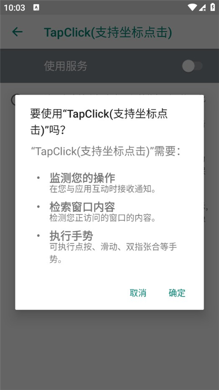 TapClickԶֻ