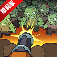 Zombie Idle Defense(ýʬò˵ƽ)v2.8.7b3׿