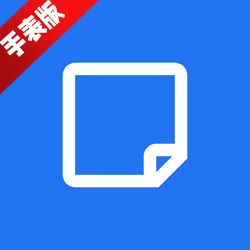 ֱĵappȸ汾(WearNote)v3.1׿