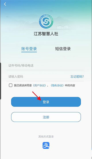 ǻ(յ籣app)