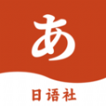 Navi日语社app官方版