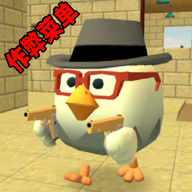 chickengun޽Ұ