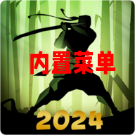 Shadow Fight 2(Ӱ2ùܲ˵ƽ)v2.34.6ֱװ