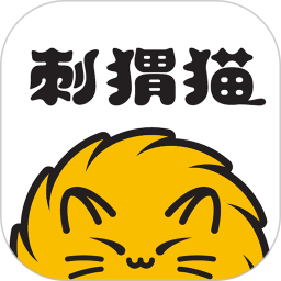 刺猬猫阅读app官方版