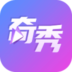 奇秀直播平台APP官方最新版