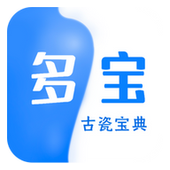 多宝古瓷宝典APP官方手机免费版