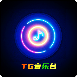 TG音乐台app2025最新版(电视MV音乐软件)