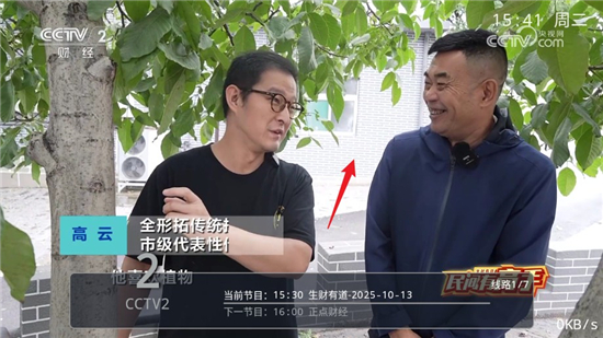 电视家青春版伪装版 电视家青春版伪装版