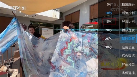 电视家青春版伪装版 电视家青春版伪装版