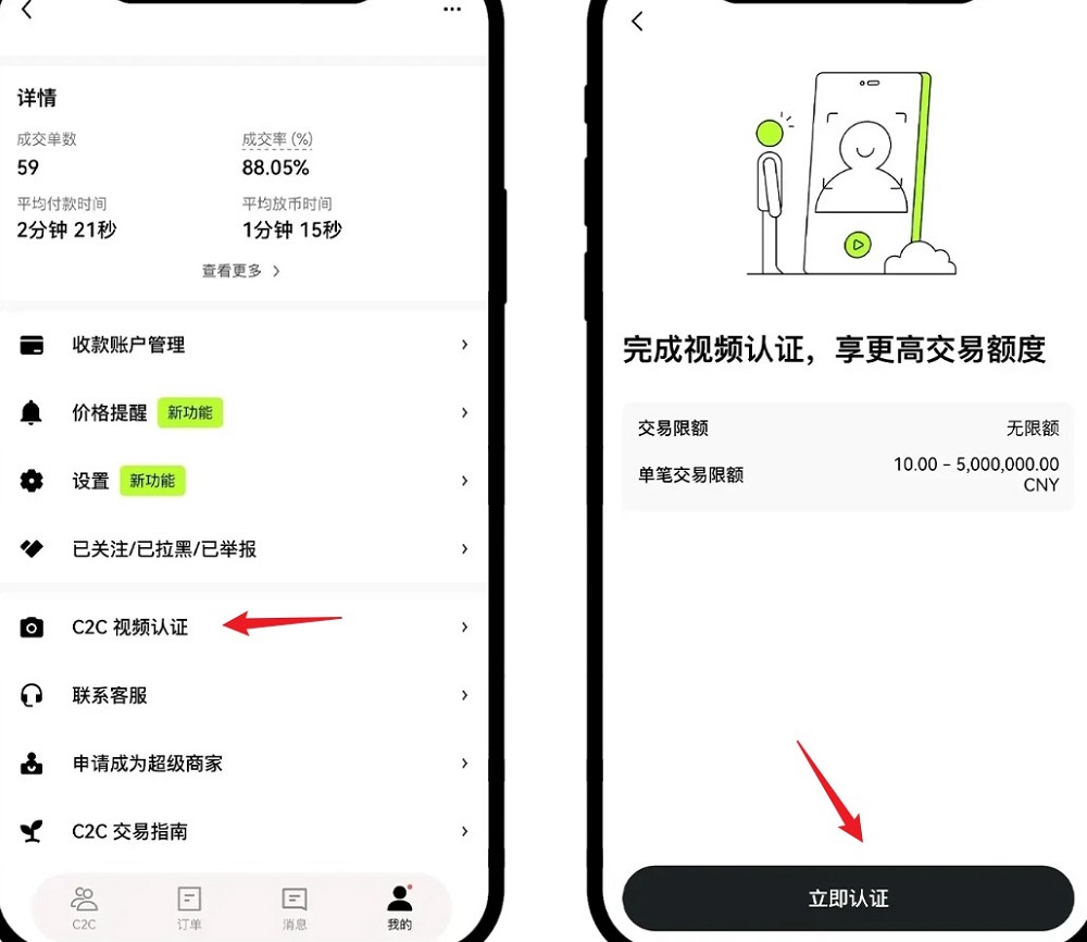 某易交易所手机app客户端 某易交易所手机app客户端
