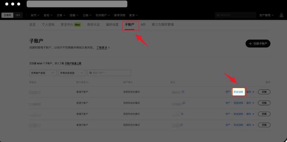 ou易交易所中文APP官方下载版 ou易交易所中文APP官方下载版