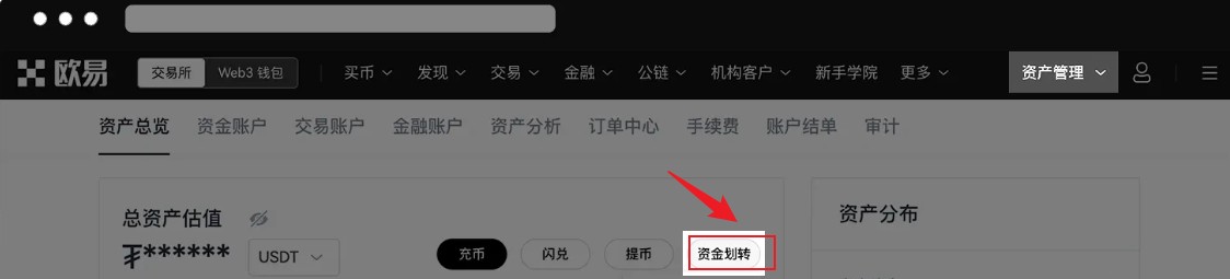 ou易交易所中文APP官方下载版 ou易交易所中文APP官方下载版