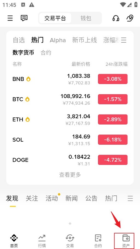 如何在手机上购买ach币 okx购买ach币流程 最有价值的Ach币是什么 如何在手机上购买ach币 okx购买ach币流程 最有价值的Ach币是什么