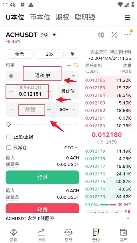 如何在手机上购买ach币 okx购买ach币流程 最有价值的Ach币是什么 如何在手机上购买ach币 okx购买ach币流程 最有价值的Ach币是什么