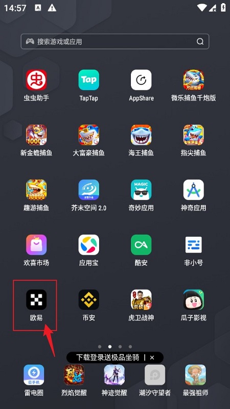 web3钱包如何导入 web3钱包手机端导入钱包步骤 易欧上web3钱包有什么用 web3钱包如何导入 web3钱包手机端导入钱包步骤 易欧上web3钱包有什么用