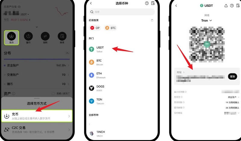 okx如何创建EVM钱包 evm钱包怎么创建 欧易EVM钱包地址如何获取 okx如何创建EVM钱包 evm钱包怎么创建 欧易EVM钱包地址如何获取