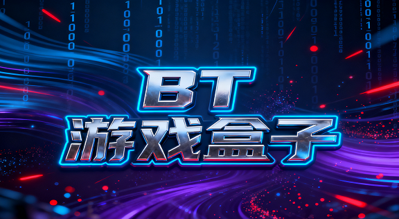 BTϷ