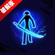 Epic Stickman史诗冒险无限金币钻石破解版