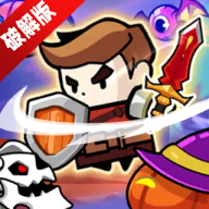 单挑幸存者游戏无限钻石金币