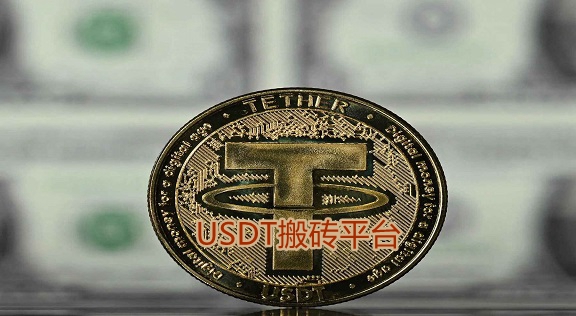 USDTשƽ̨
