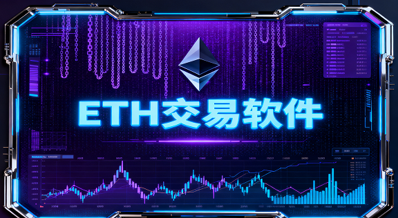 ETH
