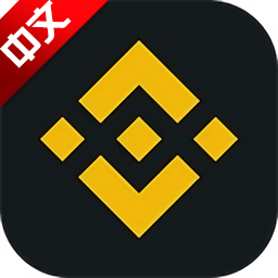 bi安交易所中文app官方软件