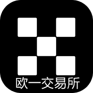 欧一交易所安装包官方app正版v6.143.0