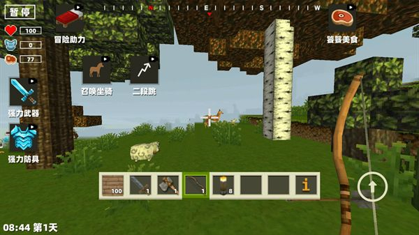 自由像素冒险安卓最新版 自由像素冒险安卓最新版