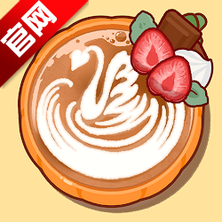 Good CoffeeɿڵĿζĿϷٷ°