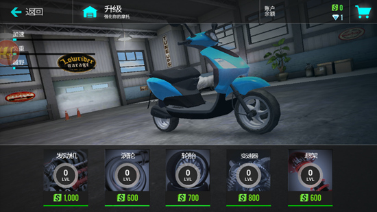 极限摩托狂飙游戏无广告版 极限摩托狂飙游戏无广告版