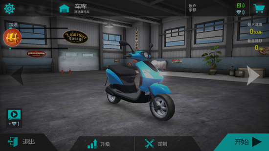 极限摩托狂飙游戏无广告版 极限摩托狂飙游戏无广告版