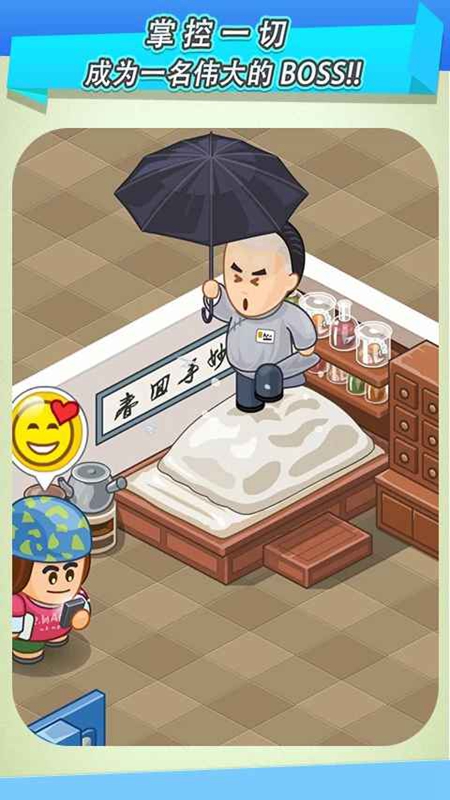 逗趣医院游戏官方免费版 逗趣医院游戏官方免费版