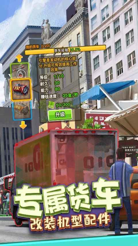 金币大富翁应用宝版本 金币大富翁应用宝版本