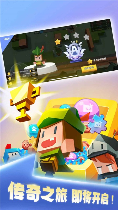 弓箭手大作战应用宝渠道服更新版 弓箭手大作战应用宝渠道服更新版