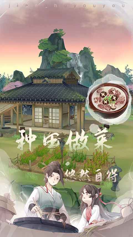 江湖悠悠腾讯版最新版 江湖悠悠腾讯版最新版