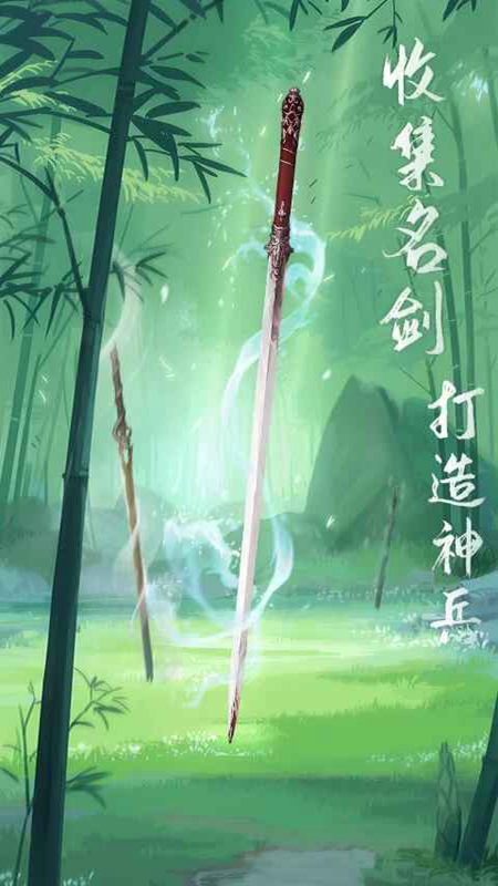 江湖悠悠腾讯版最新版 江湖悠悠腾讯版最新版