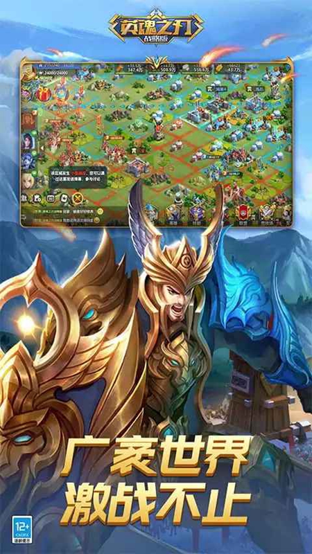 Ӣ��֮��ս�԰����ιٷ���ʽ��