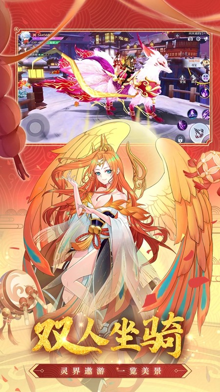 天姬变官方正版安装包 天姬变官方正版安装包