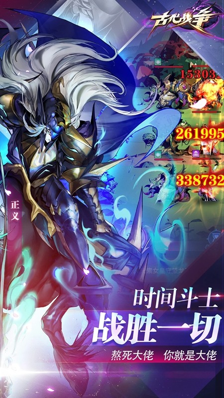 �Ŵ�ս���ٷ��������°汾