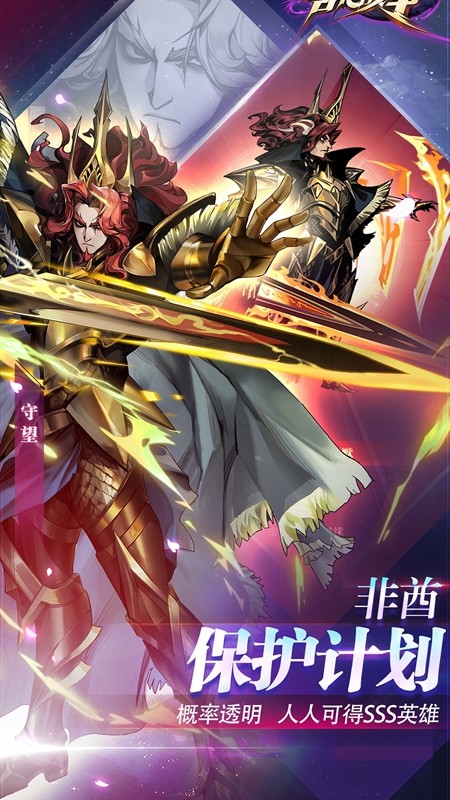 �Ŵ�ս���ٷ��������°汾